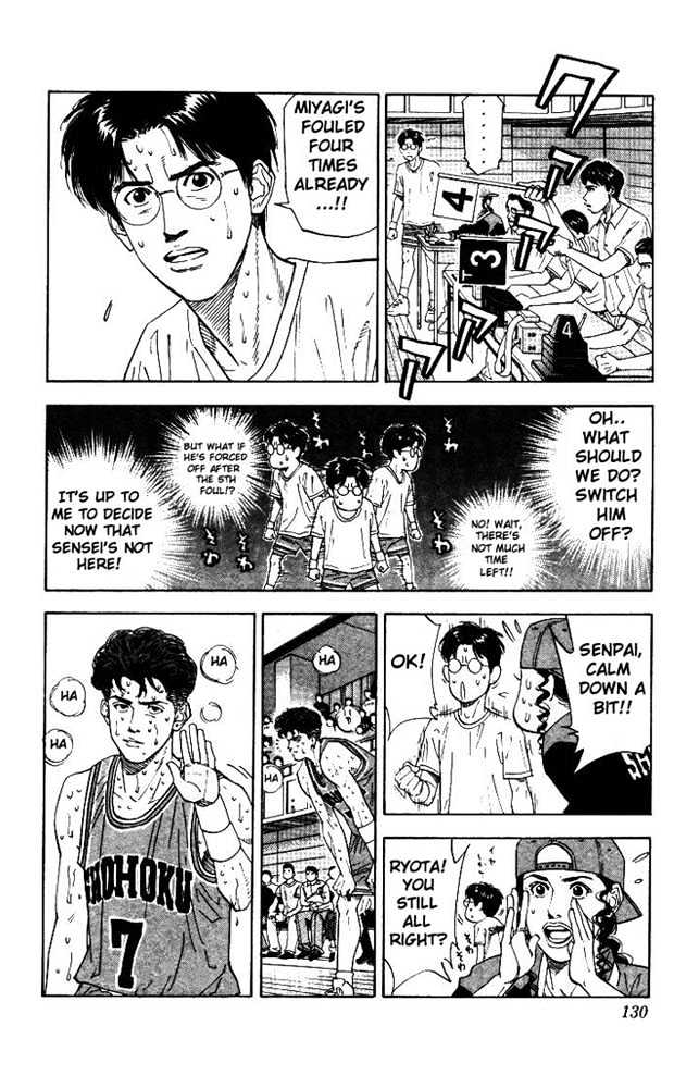 Slam Dunk, Chapter 177 image 04